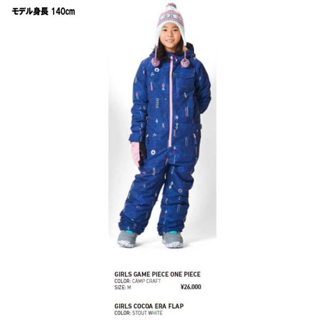 18 19 Burton バートン キッズ ウエア つなぎ Kids 子供用 スノー ウエアー Girls Game Piece One Piece 7 15才 小中学生向け の通販はau Pay マーケット Flea フレア
