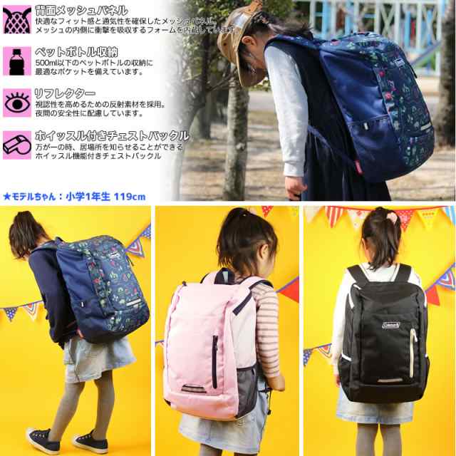 商品レビュー記入で 5 Coleman コールマン Kids キッズ School Pack スクールパック l スクールリュック キッズ ジュニアの通販はau Pay マーケット かばん専門shopウォーターモード