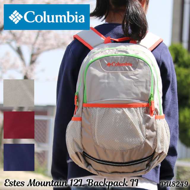 商品レビュー記入で 5 Columbia コロンビア Estes Mountain 12l Backpack Ii エステスマウンテン12lバックパックii キッズリュックの通販はau Pay マーケット かばん専門shopウォーターモード