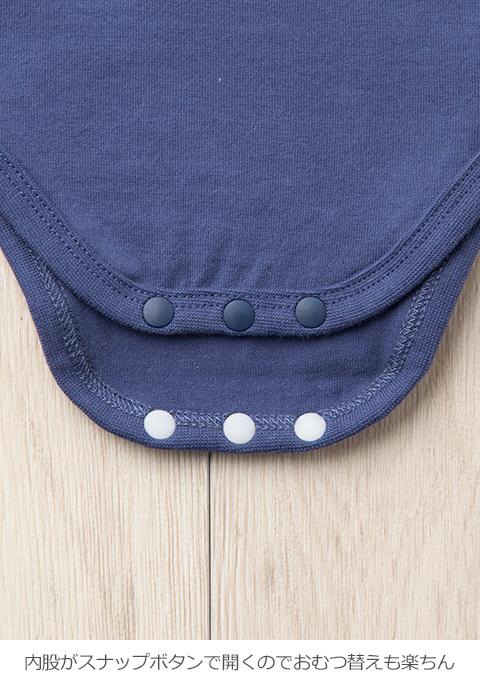 ベビー Makeyour Day ボディ パンツ 2点セット ベビー 赤ちゃん ベビー服 男の子 女の子 ウェア ウエア ボトムスの通販はau Pay マーケット マタニティ授乳服とベビー服のangeliebe Au Pay マーケット店