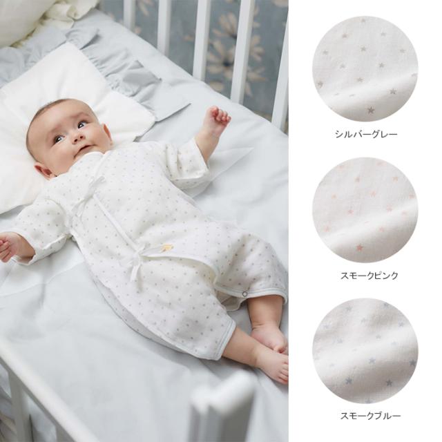 ベビー 日本製 Angeliebeオリジナル 3重ガーゼ星柄コンビ肌着 赤ちゃん ベビー服 男の子 おとこのこ 女の子 おんなのこ 出産準備の通販はau Pay マーケット マタニティ授乳服とベビー服のangeliebe Au Pay マーケット店