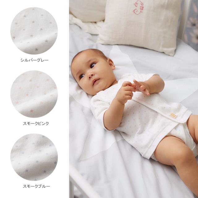 ベビー 日本製 Angeliebeオリジナル フライス星柄短肌着 赤ちゃん ベビー服 男の子 おとこのこ 女の子 おんなのこ 出産準備の通販はau Pay マーケット マタニティ授乳服とベビー服のangeliebe Au Pay マーケット店