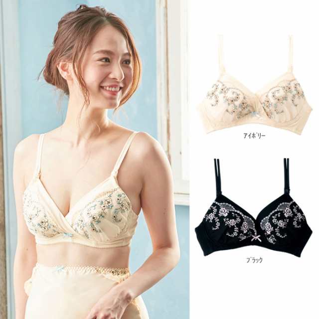 マタニティ 授乳兼用ブラジャーeカップ マタニティブラジャー 産前 産後 授乳ブラジャー インナー 下着 妊婦の通販はau Pay マーケット マタニティ授乳服とベビー服のangeliebe Au Pay マーケット店 マタニティ 授乳兼用ブラジャーeカップ マタニティブラジャー 産前 産後 授乳ブラジャー インナー 下着 妊婦の通販はau Pay マーケット マタニティ授乳服とベビー服のangeliebe Au Pay マーケット店