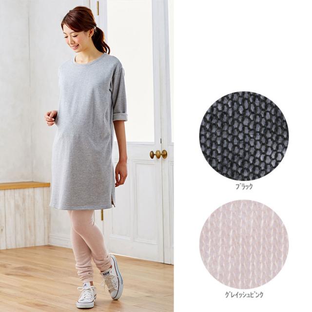 レギンス くしゅくしゅタイプ１２分丈 あったか 防寒 冷え対策 妊婦 マタニティー 秋 冬 春 タイツ レギンス 妊婦服 くつ下 マタニテの通販はau Pay マーケット マタニティ授乳服とベビー服のangeliebe Au Pay マーケット店