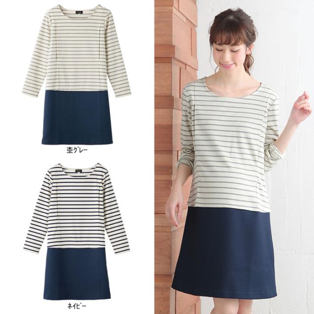 Sale マタニティワンピース Love Mic 授乳口付 ポンチ ツイードワンピース 授乳服 妊婦服 マタニティー ママの通販はau Pay マーケット マタニティ授乳服とベビー服のangeliebe Au Pay マーケット店