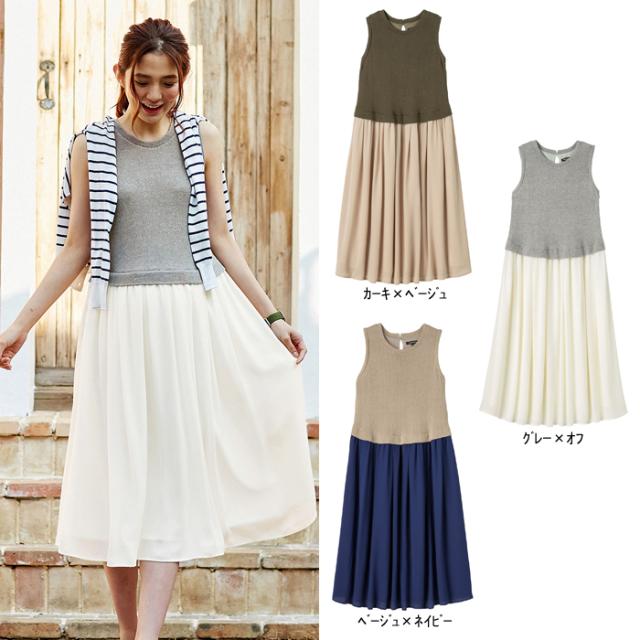 マタニティワンピース 授乳口付 ニットソー シフォンマキシワンピース 授乳服 妊婦服 マタニティー ママの通販はau Pay マーケット マタニティ 授乳服とベビー服のangeliebe Au Pay マーケット店