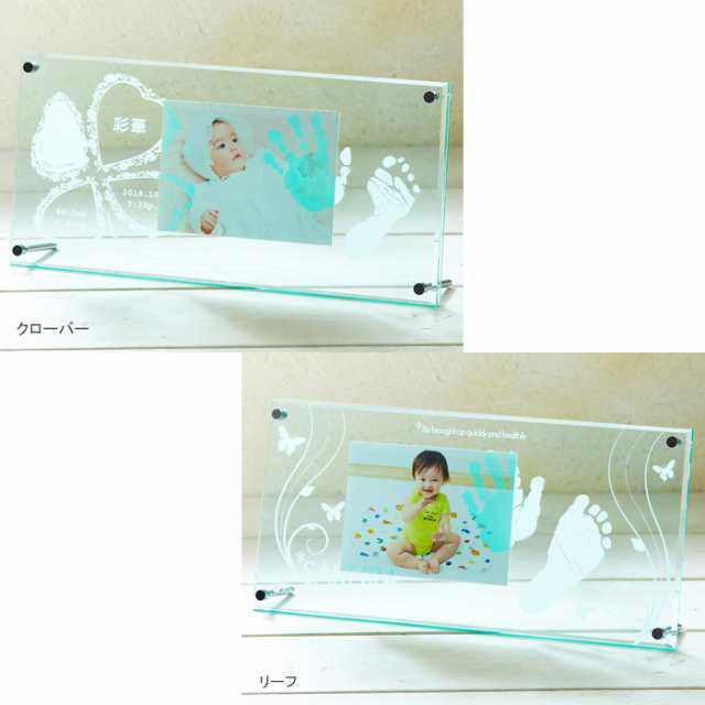 ベビー ちあき工房 メモリアルフレーム クリスタル調 赤ちゃん メモリアル メモリー 記念品 内祝い ギフト 手形 足型の通販はau Pay マーケット マタニティ授乳服とベビー服のangeliebe Au Pay マーケット店 ベビー ちあき工房 メモリアルフレーム クリスタル調 赤ちゃん メモリアル メモリー 記念品 内祝い ギフト 手形 足型の通販はau Pay マーケット マタニティ授乳服とベビー服のangeliebe Au Pay マーケット店