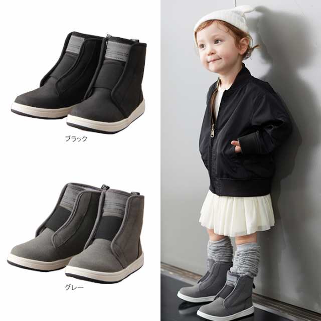 ベビー Papapapark コンフォートベルテッドブーティ ベビー 赤ちゃん ベビー服 男の子 おとこのこ 女の子 おんなのこ ブーツ 靴 くつの通販はau Pay マーケット マタニティ授乳服とベビー服のangeliebe Au Pay マーケット店 ベビー Papapapark コンフォートベルテッドブーティ ベビー 赤ちゃん ベビー服 男の子 おとこのこ 女の子 おんなのこ ブーツ 靴 くつの通販はau Pay マーケット マタニティ授乳服とベビー服のangeliebe Au Pay マーケット店