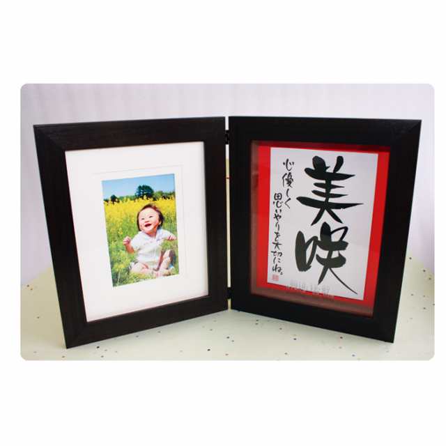 ベビー 命名書き 赤ちゃん メモリアル メモリー 記念品 内祝い ギフト 手形 足型 命名紙の通販はau Pay マーケット マタニティ授乳服とベビー服のangeliebe Au Pay マーケット店 ベビー 命名書き 赤ちゃん メモリアル メモリー 記念品 内祝い ギフト 手形 足型 命名紙の通販はau Pay マーケット マタニティ授乳服とベビー服のangeliebe Au Pay マーケット店