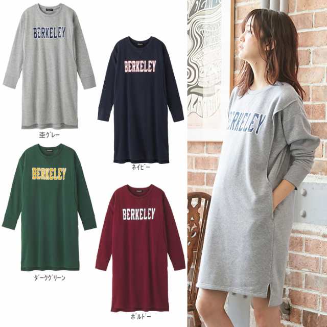 マタニティ ワンピース 授乳口付 裏起毛カレッジロゴワンピース 産前 産後 マタニティー マタニティワンピース 秋 冬 秋冬 の通販はau Pay マーケット マタニティ授乳服とベビー服のangeliebe Au Pay マーケット店 マタニティ ワンピース 授乳口付 裏起毛カレッジロゴワンピース 産前 産後 マタニティー マタニティワンピース 秋 冬 秋冬 の通販はau Pay マーケット マタニティ授乳服とベビー服のangeliebe Au Pay マーケット店