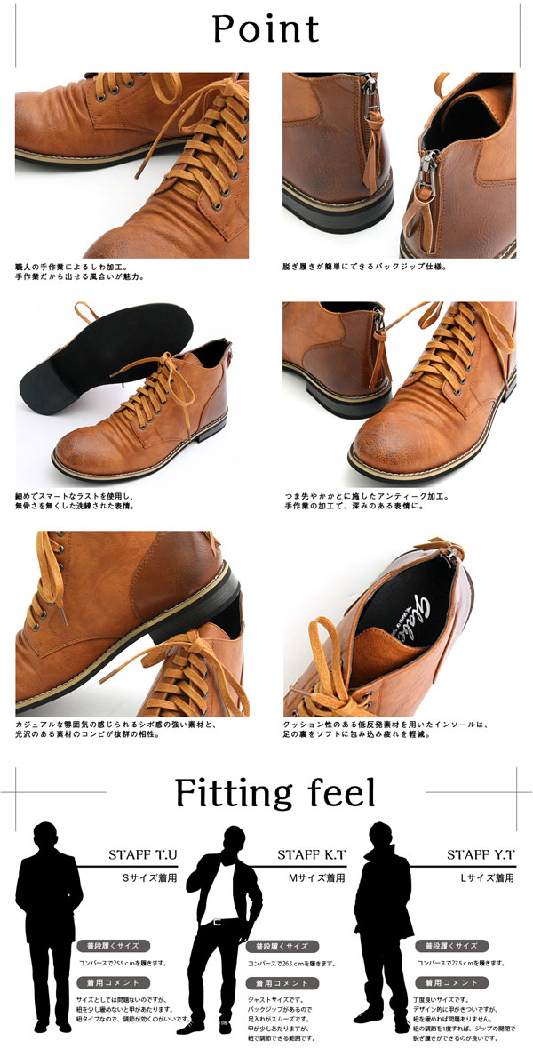 ワークブーツ メンズ ミドルカット アンクル フェイク レザー Ankle Lace Up Boots Work Boots Middle きれいめ ストリート ファッションの通販はau Pay マーケット Pochitto
