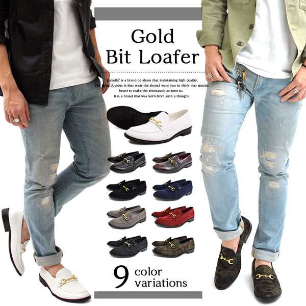 ゴールド ビット ローファー メンズ シューズ Gold Bit Loafer きれいめ ストリート ファッション ブーツ 紳士靴 彼氏 男性 カジュアルの通販はau Pay マーケット Pochitto