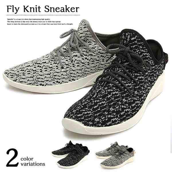 フライニット スニーカー ローカット ニット メンズ シューズ 軽量 Low Cut Fly Knit Sneaker きれいめ ストリート ファッション ブーツの通販はau Pay マーケット Pochitto