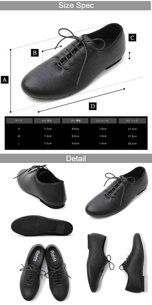 soft leather dance shoes