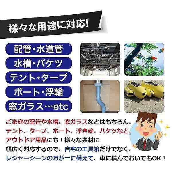 応急処置 マルチに使える 防水テープ 幅10cm 長さ100cm カービィーの不思議な防水テープの通販はau Pay マーケット Pochitto 応急処置 マルチに使える 防水テープ 幅10cm 長さ100cm カービィーの不思議な防水テープの通販はau Pay マーケット Pochitto