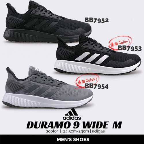 アディダス スニーカー メンズ ランニングシューズ 黒 Adidas デュラモ 9 ワイド M Duramo 9 Wide M 7952 7953 7954 ランニング シの通販はau Pay マーケット Sports アイビー