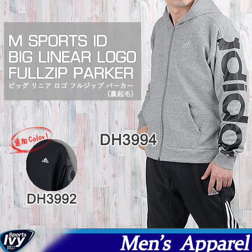 アディダス Adidas メンズ パーカー M Sports Id ビッグリニアロゴ フルジップパーカー 裏起毛 Dh3992 Dh3994の通販はau Pay マーケット Sports アイビー