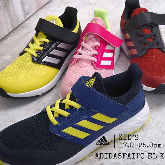 アディダス スニーカー キッズ ジュニア Adidas アディダスファイト El K D F F F ベルクロ カジュアルの通販はau Pay マーケット Sports アイビー アディダス スニーカー キッズ ジュニア Adidas アディダスファイト El K D F F F ベルクロ カジュアルの通販はau Pay マーケット Sports アイビー