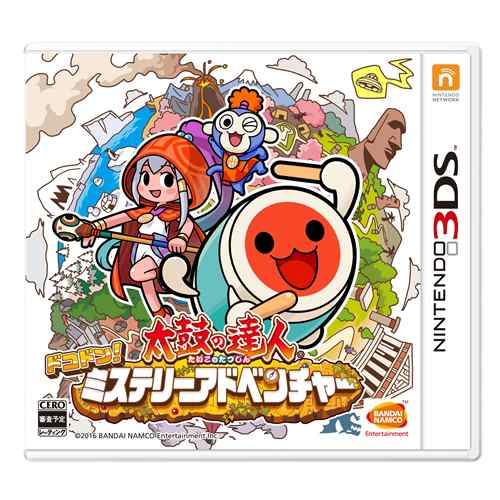 中古 太鼓の達人 ドコドン ミステリーアドベンチャー 3ds ソフト Ctr P Bt8j 中古 ゲームの通販はau Pay マーケット ドラマ Aupayマーケット２号店 ゆったり後払いご利用可能 Auスマプレ対象店