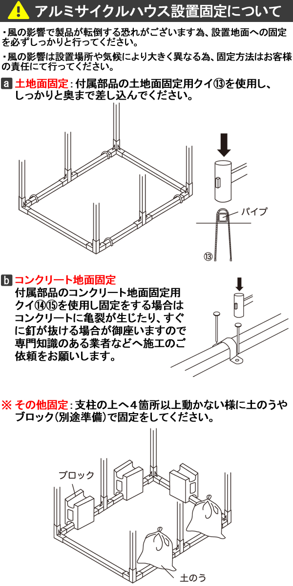サイクルポート 自転車置き場 物置 収納 屋根 サイクルハウス おしゃれ Mypallas アルミサイクルハウス Se 20 の通販はau Pay マーケット 旅style