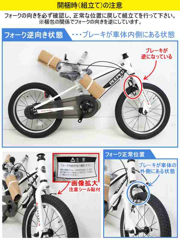 toponeの自転車をプレゼント