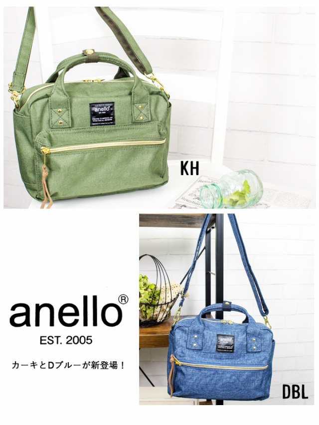 Anello bag online mini