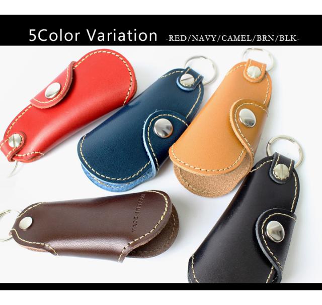 キーケース メンズ レディース 栃木レザー 革 本革 レザー 鍵 3