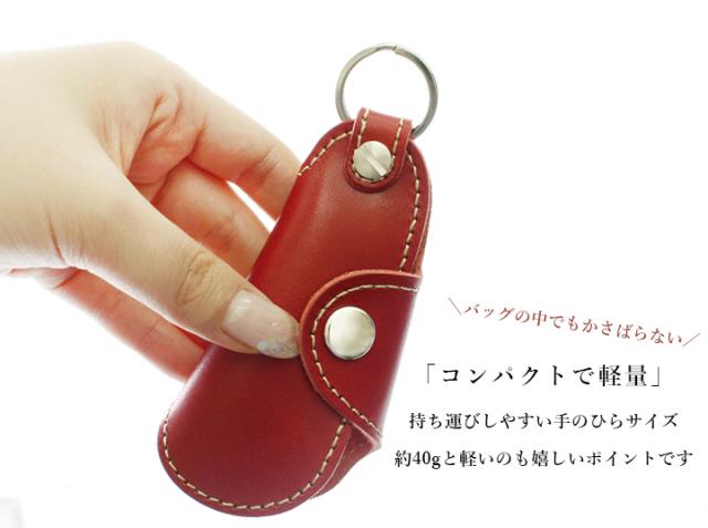 キーケース メンズ レディース 栃木レザー 革 本革 レザー 鍵 3