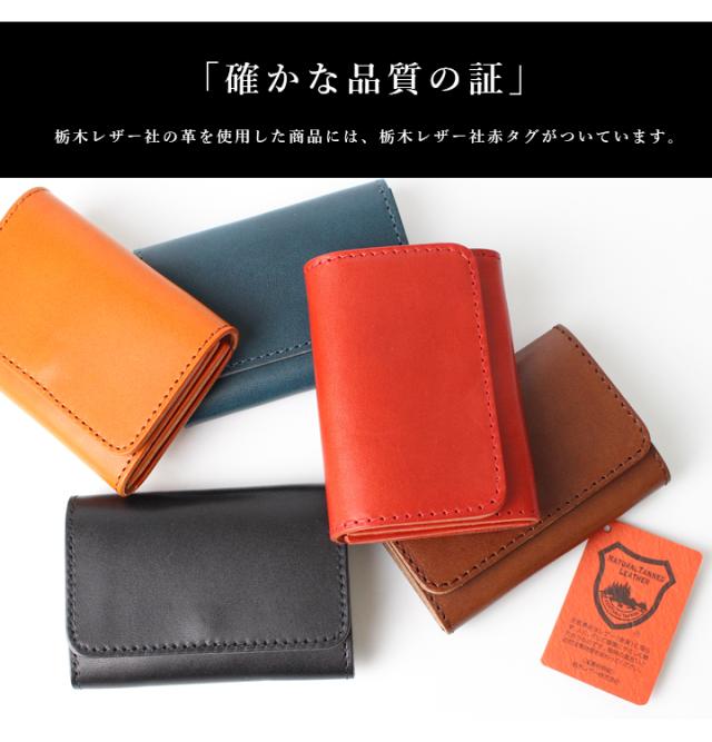 ランボルギーニ カードホルダー カードケース レザー 本革 レッド 赤