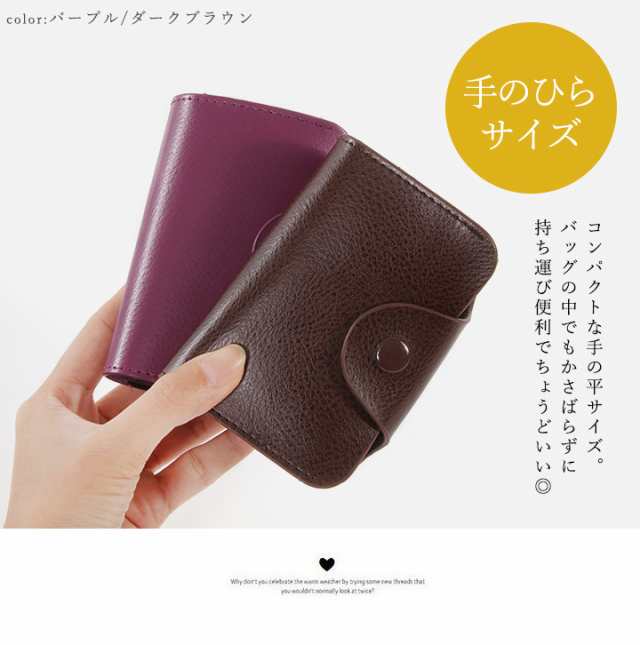 じゃばら カードケース ダークブラウン コンパクト 高級 レディース メンズ 通販