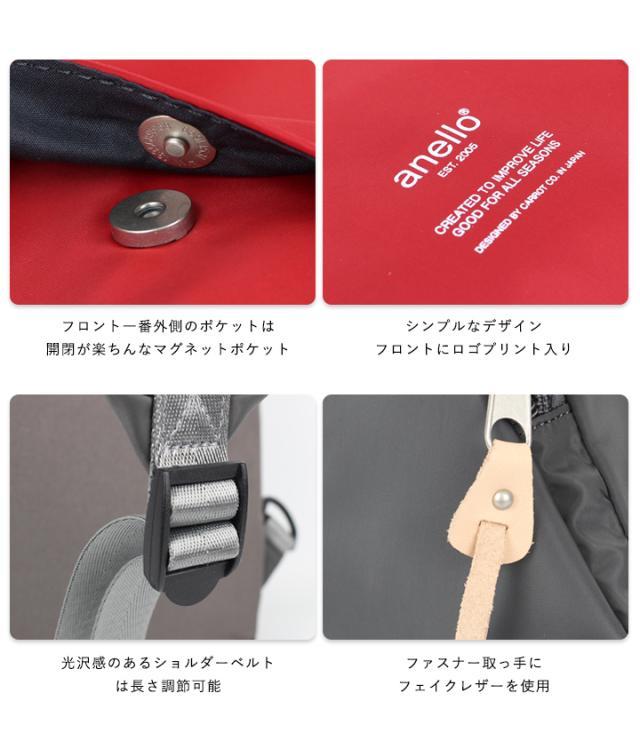 anello アネロ ショルダーバッグ レディース メンズ ボディバッグ ナイロン 斜めがけ 肩かけ ショルダーバッグ B5収納 s0231 の通販は - スタイルオンバッグ 通販サイト