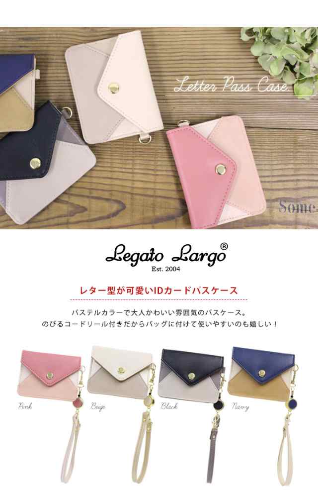 Legato Largo パスケース レディース リール付き 定期入れ Icカード入れ レディース Suica カード入れ 小銭入れ おしゃれ かわいい ギフの通販はau Pay マーケット スタイルオンバッグ