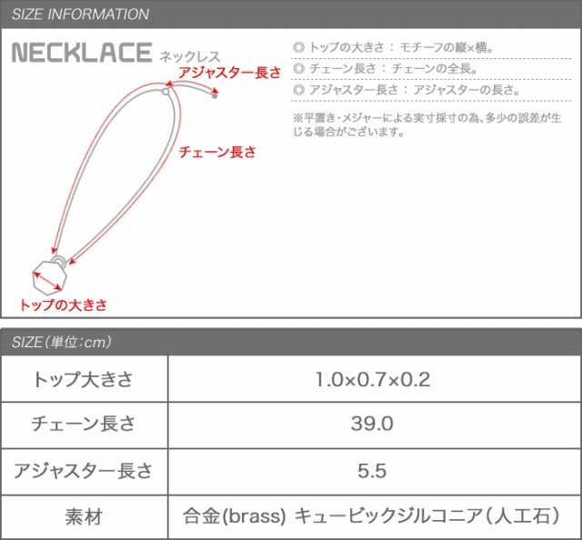 ゆうパケット送料無料】ネックレス 金属アレルギー ニッケルフリー 18kコーティング レディース ショート チェーン ビジュー ティアドの通販はau  PAY マーケット - Cream dot.