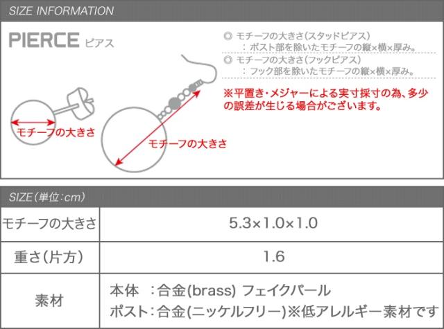 ゆうパケット送料無料 ピアス ボールチェーン 5連 パール アレンジ ニッケルフリー ポスト 金属アレルギー 大ぶり の通販はau Pay マーケット Cream Dot