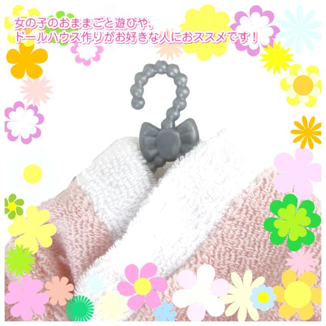 10個セット 着せ替え人形用 ドール用 ハンガー ミニチュア 可愛い リボン 洋服 フィギュア バービー ドールハウス作りの通販はau Pay マーケット Arts Factory