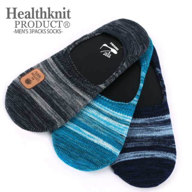 ヘルスニット Healthknit Product 靴下 メンズ くるぶし ソックス 3足セット 短い カジュアル カバーソックス 1 3317hkpの通販はau Pay マーケット Totta