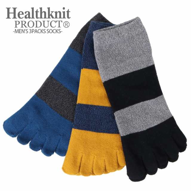 Healthknit Product ヘルスニット 靴下 メンズ 5本指 くつした ソックス 3点セット カジュアル おしゃれ 人気 おすすめ 185 0035の通販はau Pay マーケット Totta