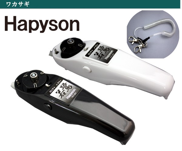 Hapyson ハピソン Yh 1 ワカサギ用 電動リールわかさぎ釣りの通販はau Pay マーケット ウエストコースト アウトドアshop