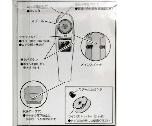 HAPYSON(ハピソン) YH-201 ワカサギ用 電動リールわかさぎ釣りの通販はau PAY マーケット - ウエストコースト アウトドアShop