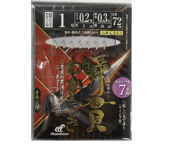 Hayabusa ハヤブサ 瞬貫わかさぎ 秋田キツネ型7本鈎 仕掛け サビキワカサギ釣りの通販はau Pay マーケット ウエストコースト アウトドアshop