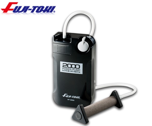 冨士灯器(フジトウキ)　POWER　POMP　FP-2000　パワーポンプの通販は