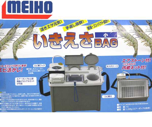 Meiho メイホウ 活きエサbag小 の通販はau Pay マーケット ウエストコースト アウトドアshop