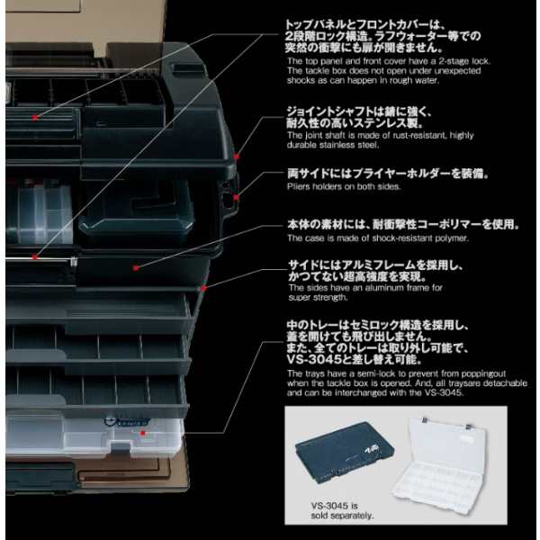 MEIHO(メイホウ) VS-8050 タックルボックスの通販はau PAY マーケット