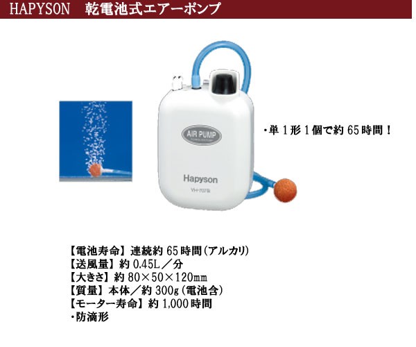 クーポン エサクーラー角 ES-2(2.8L)+エアポンプ付き(YH707B) 活きエビ