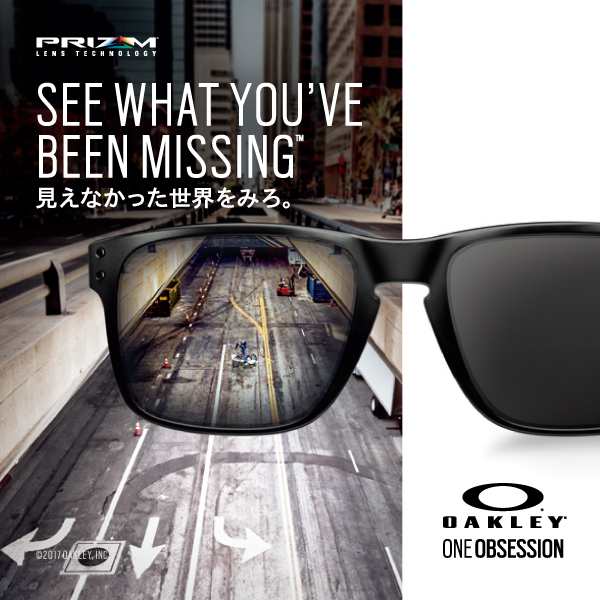 OAKLEY(オークリー) フロッグスキンズ プリズム Prizm OO9245-924561