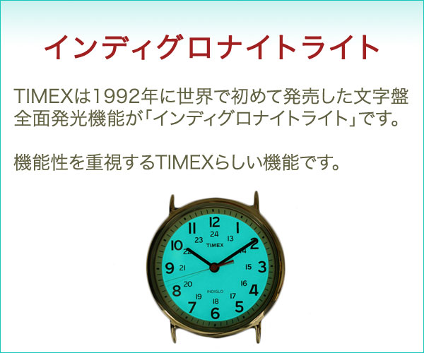 Timex タイメックス ウィークエンダークロノグラフ Tw2p850 腕時計 送料無料 北海道 沖縄除く の通販はau Pay マーケット ウエストコースト アウトドアshop