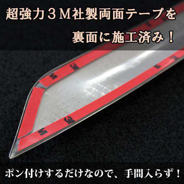 トヨタ ルーミー タンク M900A M910A ダイハツ トール スバル ジャスティ サイドウィンドウモール アクセサリー  ドレスアップパーツの通販はau PAY マーケット Planning au PAY マーケット－通販サイト