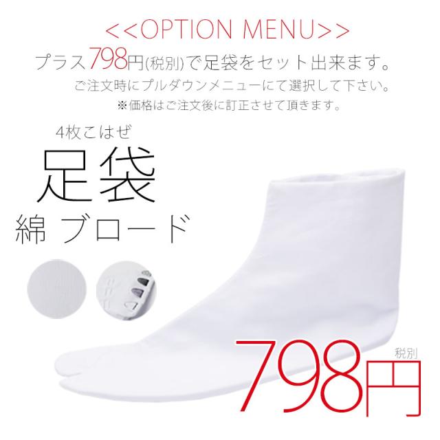日本製 まどか 最高級 草履バッグ セット 選べる 3サイズ 2カラー 金