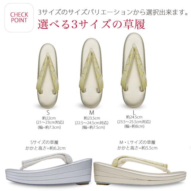 日本製 まどか 最高級 草履バッグ セット 選べる 3サイズ 2カラー 金 銀 ゴールド シルバー 留袖 訪問着 振袖 卒業式 入学式 成人式 結婚式 日本製 まどか 最高級 草履バッグ セット 選べる 3サイズ 2カラー 金