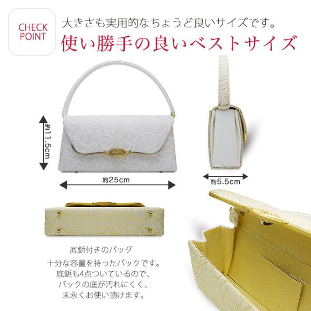 日本製 まどか 最高級 草履バッグ セット 選べる 3サイズ 2カラー 金